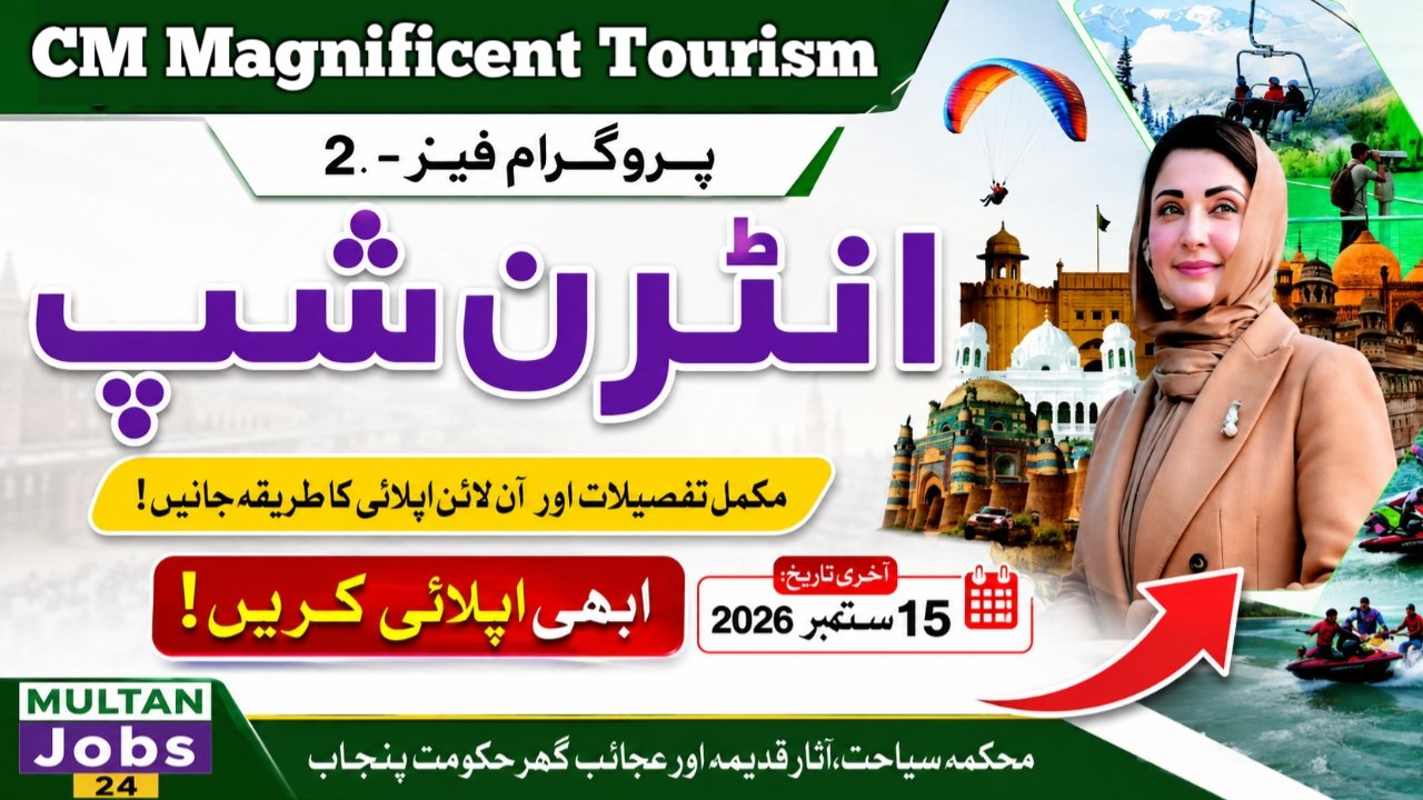 CM Magnificent Tourism Internship Program 2026