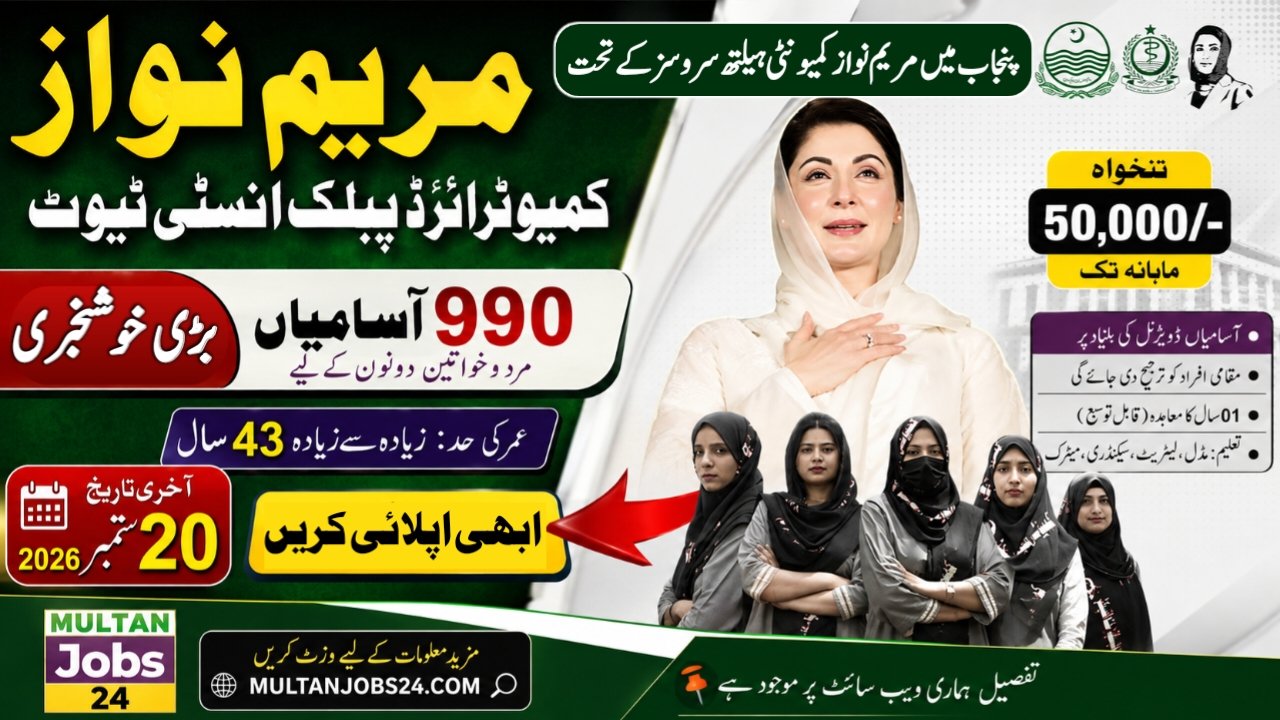 Health inspector jobs 2026