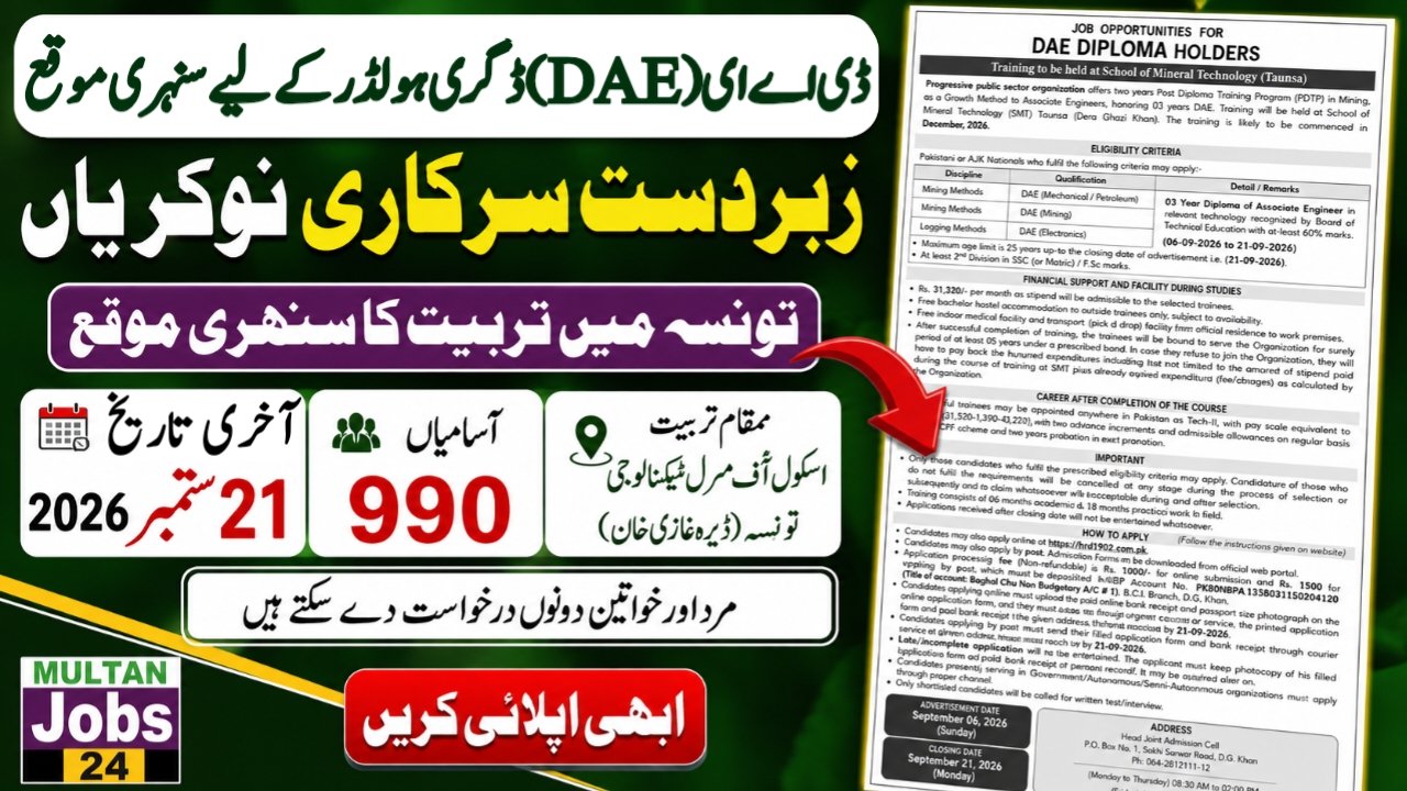 DAE Diploma Holders Training and Job Opportunities 2026