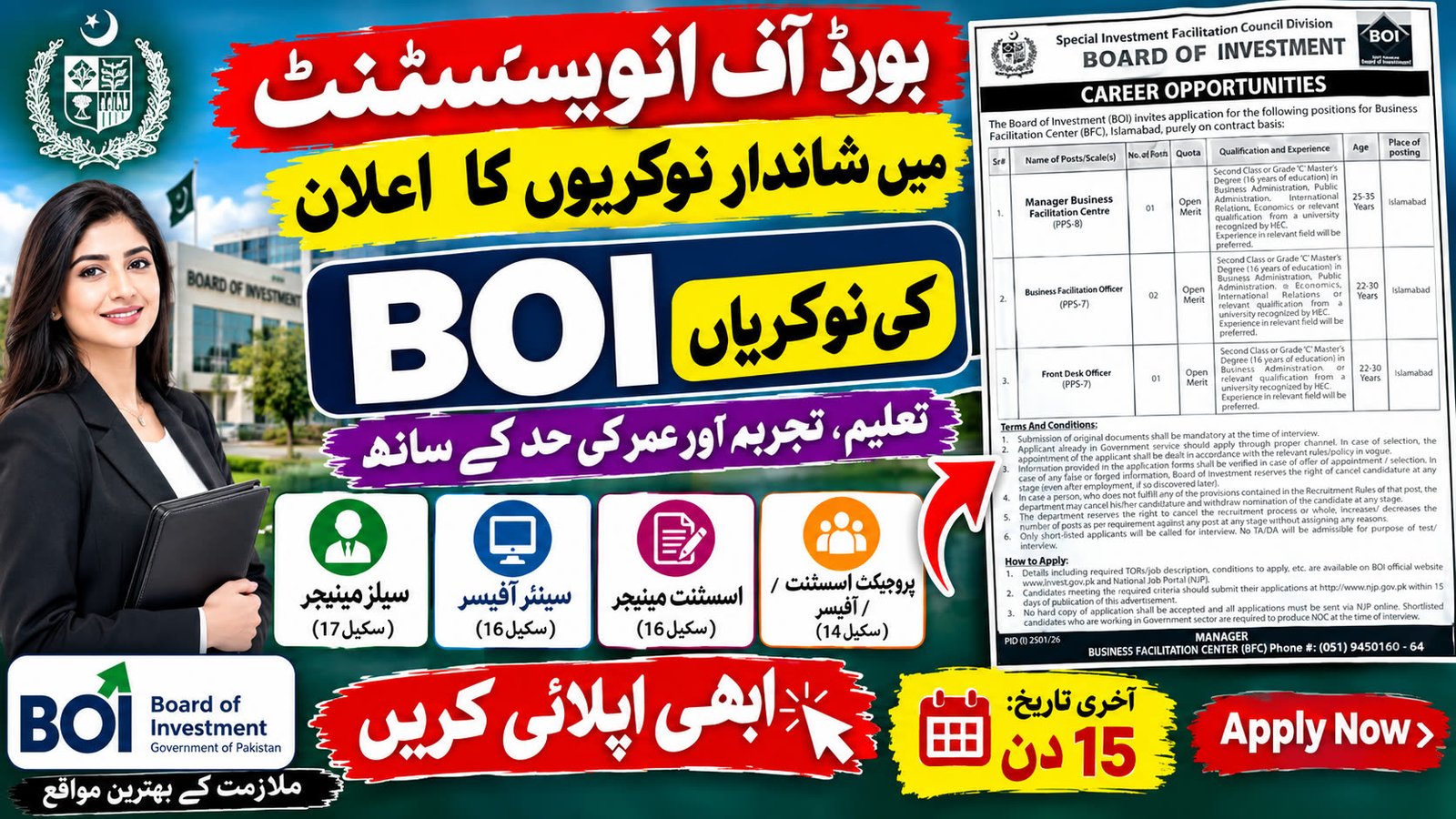 BOI Jobs 2026 in Islamabad