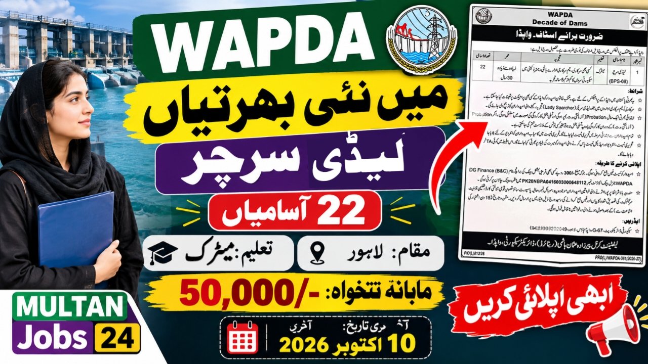 WAPDA jobs 2026